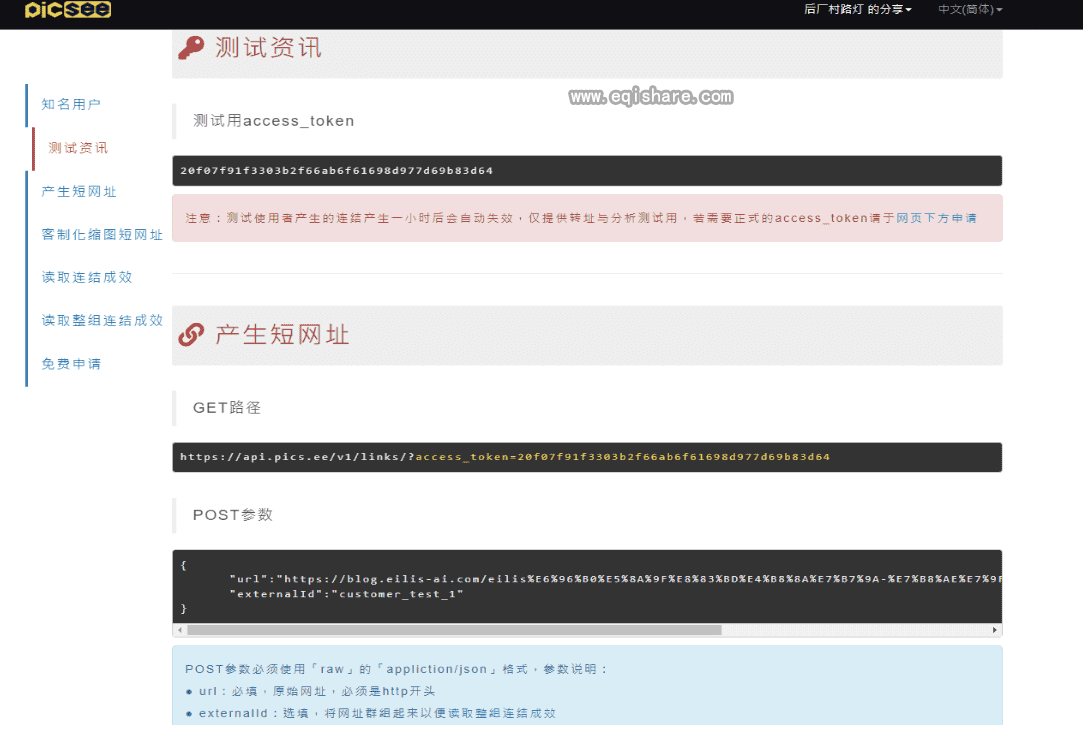 微信截图_20220517144718 (1).png 微信截图_20220517144718 (1).png