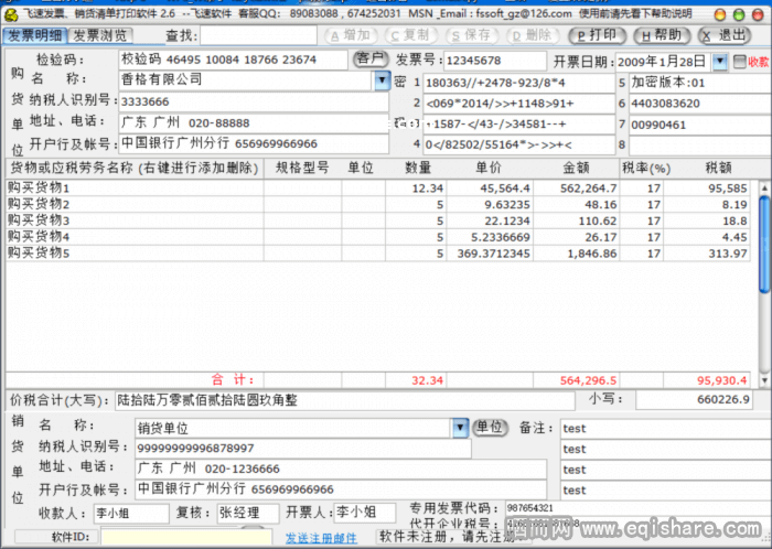 3_3_7d0177aaaf28be1 (1).png