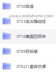 樊登读书会-后厂村路灯.png
