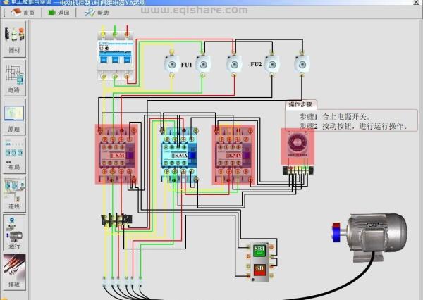 【电工实训仿真教学软件】最好用的电工仿真教学软件 非常适合从事电工的朋友! (4).jpg