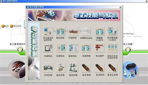 【电工实训仿真教学软件】最好用的电工仿真教学软件 非常适合从事电工的朋友!.jpg