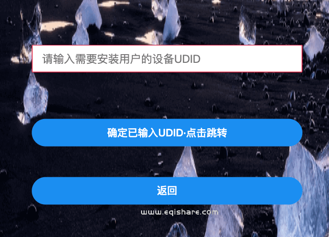 shuruudid (1) (1) (1).png