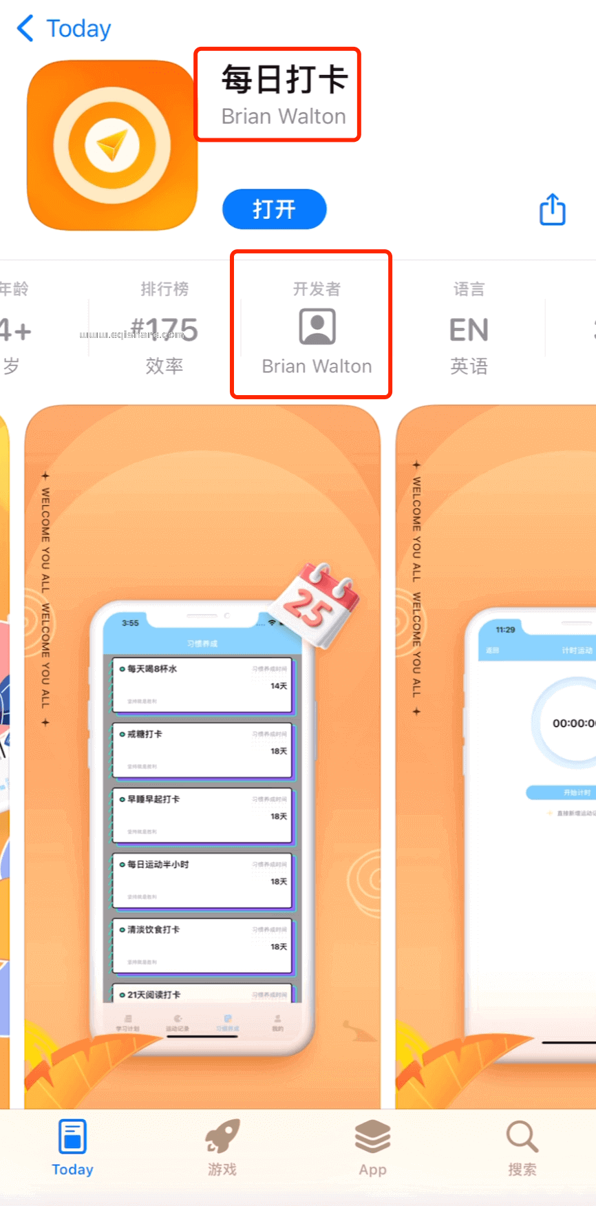 手慢无《每日打卡》苹果伪装影视左上角反馈输入888变身 支持投屏切换线路倍速播放