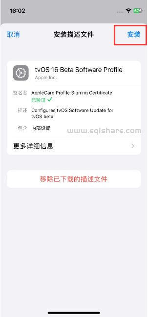 苹果 iPhone15 如何屏蔽系统更新?iPhone15 屏蔽系统更新教程 苹果 iPhone15 如何屏蔽系统更新?iPhone15 屏蔽系统更新教程