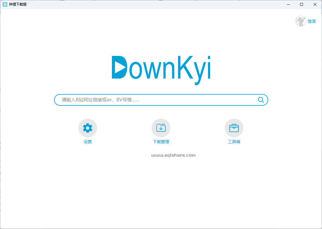 哔哩哔哩视频下载工具新功能及下载地址 支持 8K/HDR合集批量下载教程