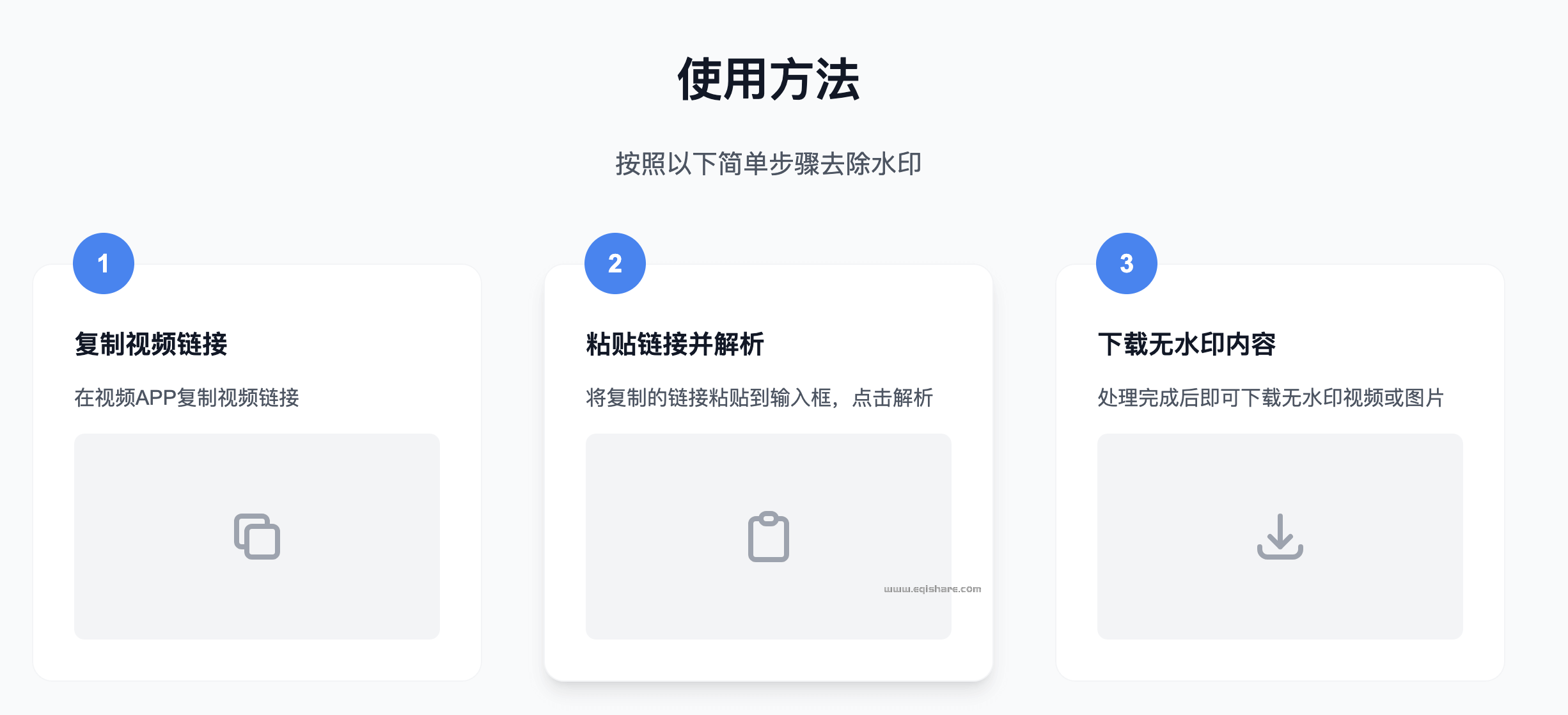 22222222 (1) (1).png