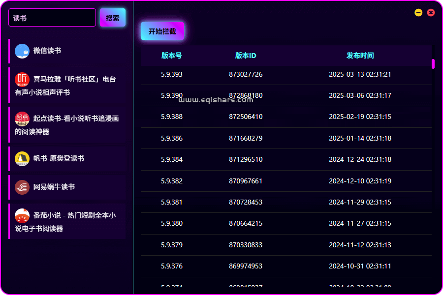 iTunes 应用降级工具：轻松获取历史版本，支持 Win10 及以上系统