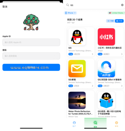 【更新 2.4.4】告别 “强制更新”！iOS 应用降级下载实用技巧，轻松回退旧版本